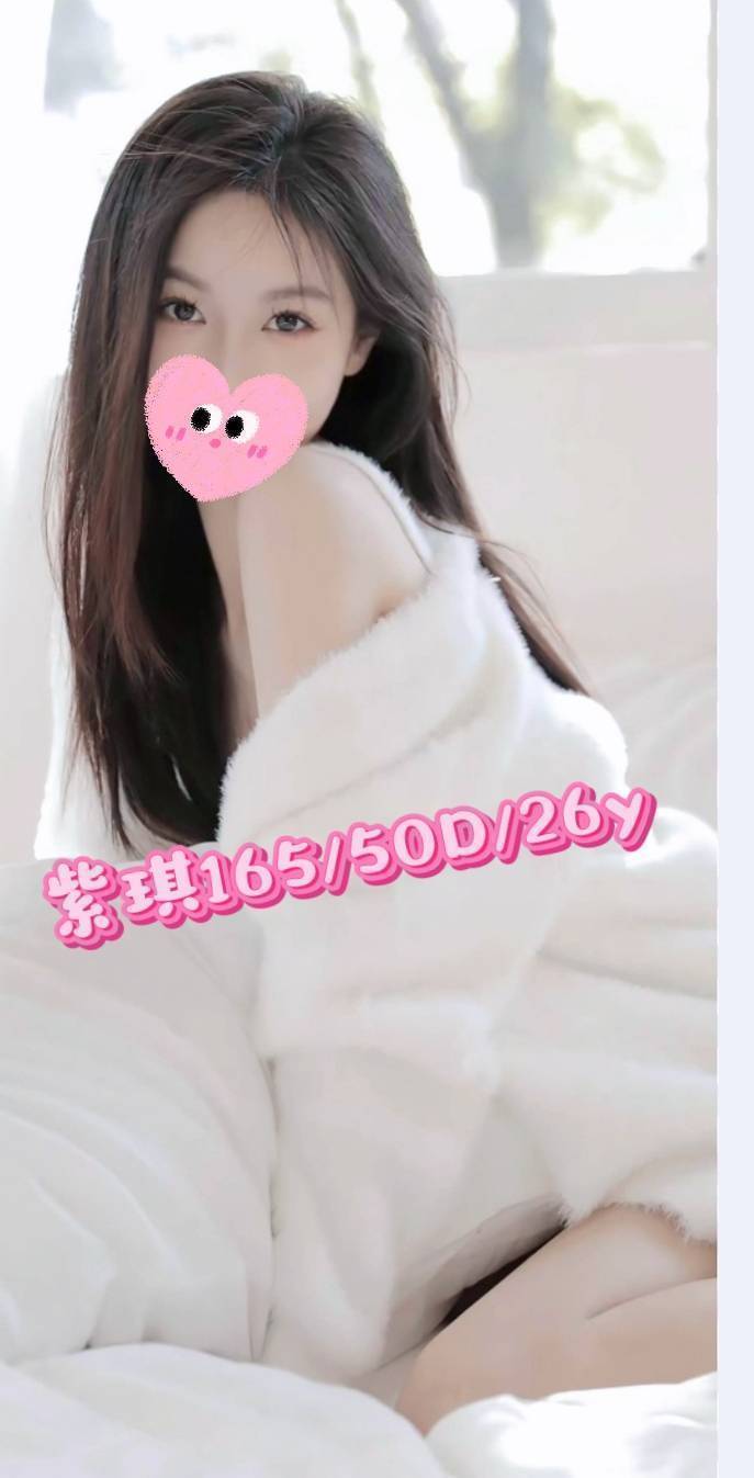 極漱澎湖外送 唯一 高中妹 俏麗護士
